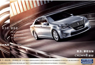 皇冠金融優(yōu)惠3月啟動