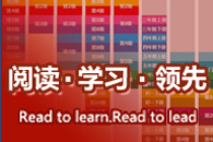 家長(zhǎng)參與，讓孩子愛(ài)上閱讀