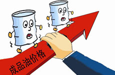 國際油價(jià)大幅反彈 “三桶油”借機(jī)推價(jià)