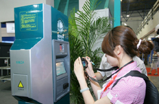 國網(wǎng)電動汽車智能充換電站示范項(xiàng)目