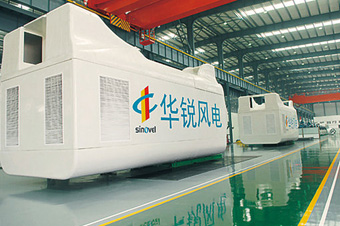 &ldquo;大連重工系&rdquo;重新執(zhí)掌華銳風電 王原任董事長