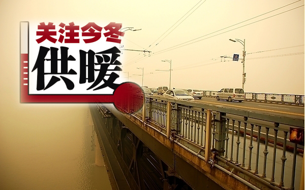 冬季供暖霧霾&ldquo;壓力山大&rdquo;