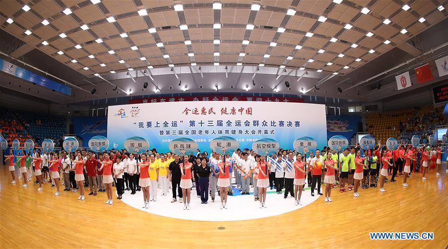 (SP)CHINA-BEIJING-70TH ANNIVERSARY OF PRC FOUNDING-CHINESE SPORTS HISTORY-PROFESSIONAL SPORTS-NATIONAL FITNESS