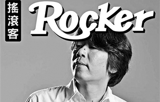 音樂(lè)人和微博較勁 問(wèn)題在哪兒？