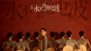 能不能讓更多人為看一場(chǎng)劇飛來上海？