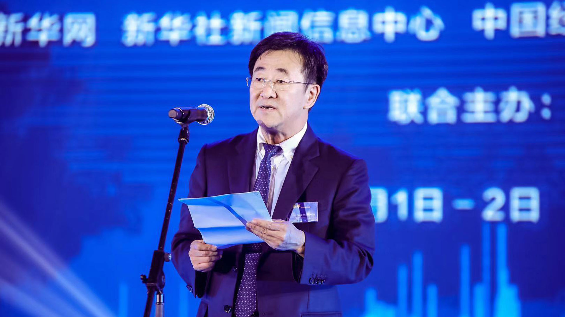 新華社總經(jīng)理室總經(jīng)理張永平在海南博鰲舉行的2019中國(guó)企業(yè)家博鰲論壇&ldquo;民族品牌之夜&rdquo;活動(dòng)上致辭