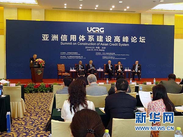 ２０１２年１０月，中美俄三國(guó)評(píng)級(jí)機(jī)構(gòu)發(fā)表&ldquo;北京宣言&rdquo;，發(fā)起成立世界信用評(píng)級(jí)集團(tuán)。