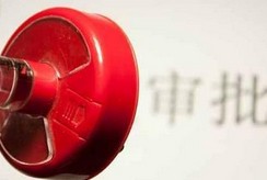 大幅取消對上市公司重大購買、出售、置換資產(chǎn)行為審批