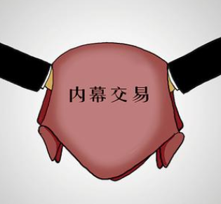 監(jiān)管不能失聲于方正&ldquo;代持門&rdquo;