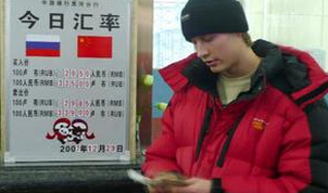 誰導(dǎo)演了盧布戰(zhàn)爭？