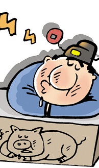 如何拯救&ldquo;懶惰&rdquo;的企業(yè)？