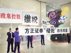 北大方正&ldquo;代持門&rdquo;事件爆發(fā)