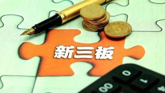 8068家新三板企業(yè)交出半年考&ldquo;答卷&rdquo; 48家公司上半年盈利過億元