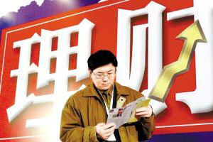 春節(jié)休市持股？還是持幣？