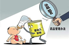 九部門聯合發(fā)文件 嬰幼兒奶粉禁貼牌生產