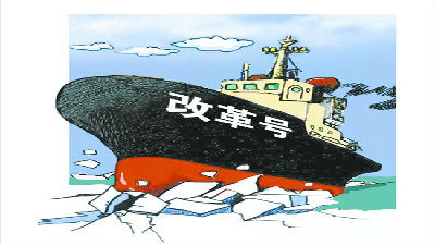 新自貿(mào)區(qū)競(jìng)爭(zhēng)，誰(shuí)執(zhí)改革牛耳？