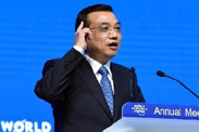 李克強妙解中國經(jīng)濟新抓手：雙引擎助推&ldquo;雙中高&rdquo;