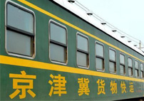 &ldquo;首都經(jīng)濟(jì)圈&rdquo;概念正式提出