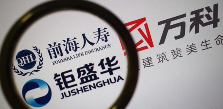 股權之爭對萬科的傷害有多重？