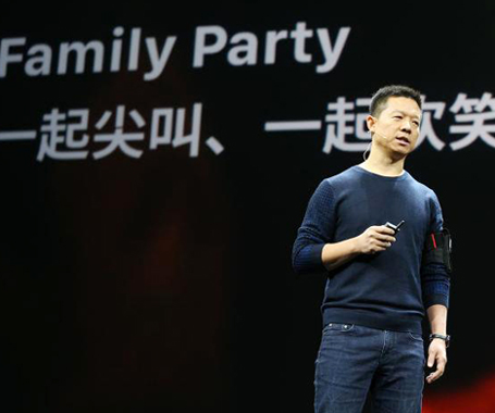 &ldquo;挪款&rdquo;13億，半部樂視帝國融資術(shù)