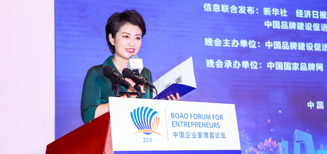 &ldquo;2019中國品牌價值評價信息發(fā)布會&rdquo;現(xiàn)場速覽