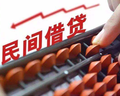 民間借貸新規(guī)出臺(tái)，有人企圖鉆空子