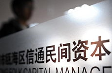 系列述評(píng)之三:金改要頂層設(shè)計(jì)也要基層創(chuàng)新