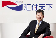 周曄:沒(méi)有競(jìng)爭(zhēng)力的支付企業(yè)將會(huì)出局