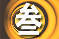 打破營業(yè)稅與增值稅并存格局
