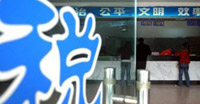 聚焦個稅改革
