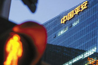 證監(jiān)會:暫停平安證券保薦資格3個月