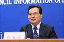 2013年前三季度國民經(jīng)濟(jì)運行情況發(fā)布會舉行