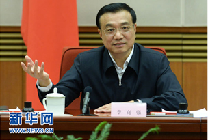 李克強(qiáng)：確保今年年度改革任務(wù)能到位顯實效