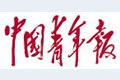 中國青年報(bào):農(nóng)村醫(yī)療問題應(yīng)優(yōu)先落實(shí)