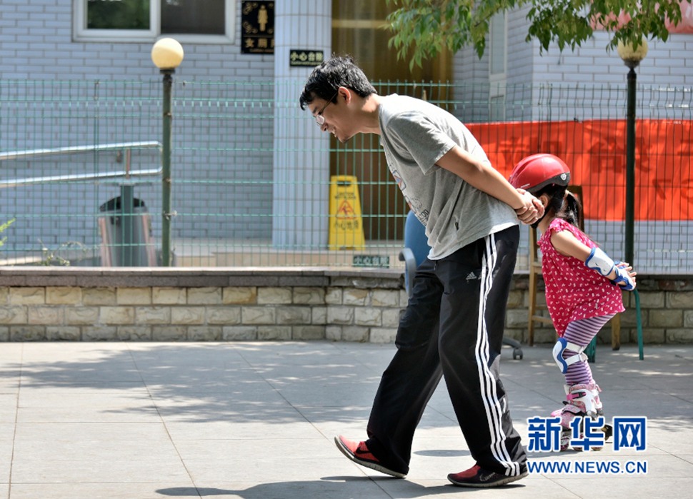 父愛(ài)高聳如山