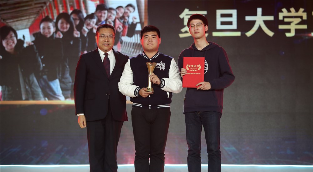 頒獎嘉賓為第十位年度感動人物、復(fù)旦大學(xué)支教團頒獎