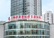 伊萊美、康爾麗等醫(yī)療機(jī)構(gòu)虛假宣傳被查處