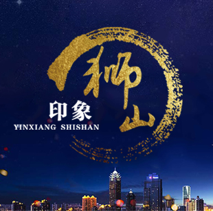 新華房產蘇州發(fā)布：印象獅山預告片首發(fā)