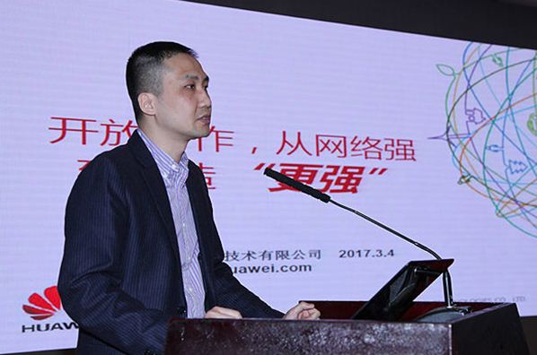 張力楠：開放合作，從網(wǎng)絡(luò)強到制造&ldquo;更強&rdquo;