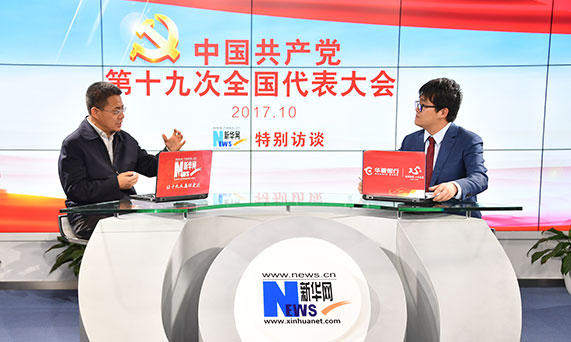 習(xí)近平新時(shí)代中國特色社會主義思想有鮮明的風(fēng)格和特點(diǎn)，就是中華文明和中華優(yōu)秀文化思想貫穿始終