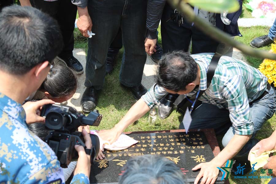 &uarr;資料圖片：張超烈士之墓。