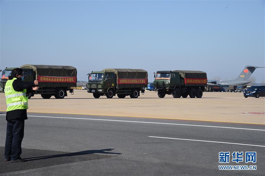 （聚焦疫情防控&middot;圖文互動）（16）空軍第四次向武漢大規(guī)?？者\醫(yī)療隊員和物資