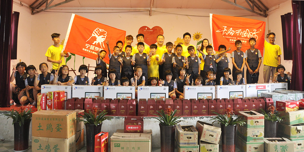 &ldquo;雷鋒精神萬里行&rdquo;公益活動為新鄉(xiāng)太陽村孩子獻(xiàn)愛心