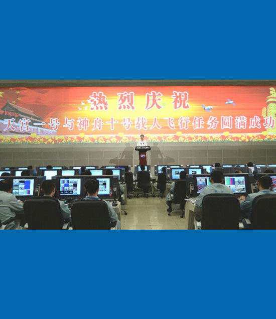 張高麗宣讀中共中央、國(guó)務(wù)院、中央軍委的賀電