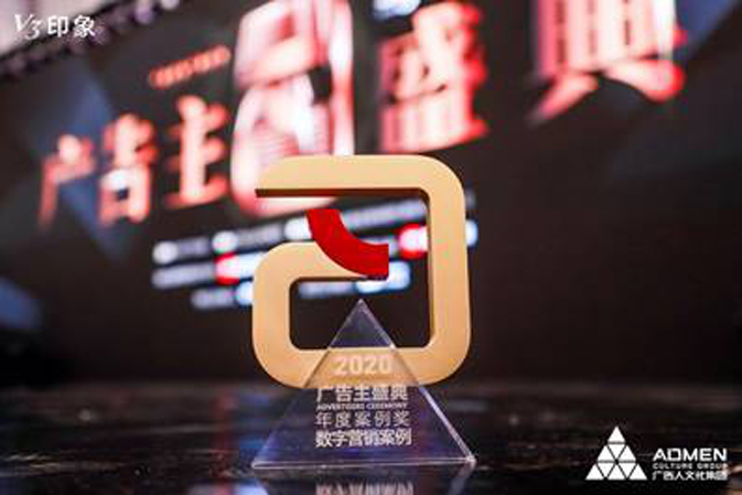 堅(jiān)守人民情懷，人民保險(xiǎn)2020品牌實(shí)踐獲國際廣告節(jié)評委會盛贊