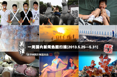 一周?chē)?guó)內(nèi)：&ldquo;下水道嬰兒&rdquo;奇跡獲救 千年石窟壁畫(huà)被留名