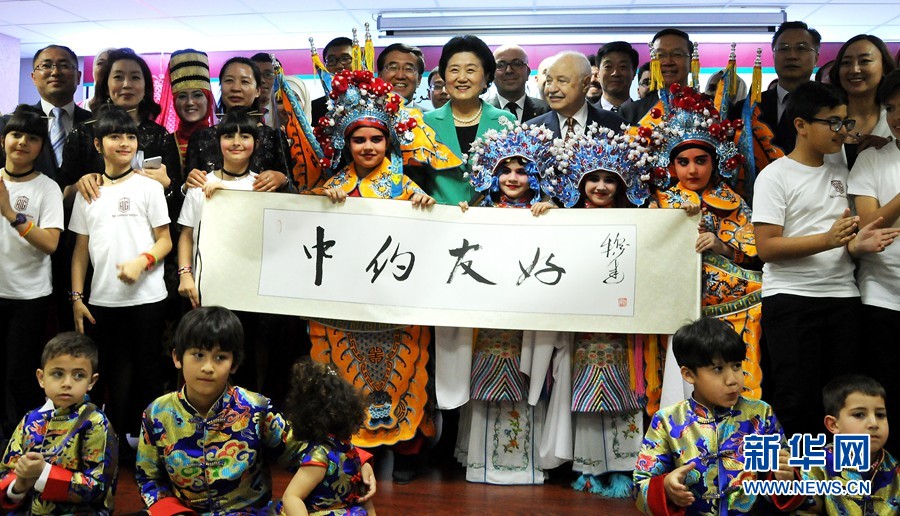 4月20日，在約旦首都安曼，中國國務(wù)院副總理劉延?xùn)|（中）考察TAG孔子學(xué)院。 新華社記者林曉蔚攝