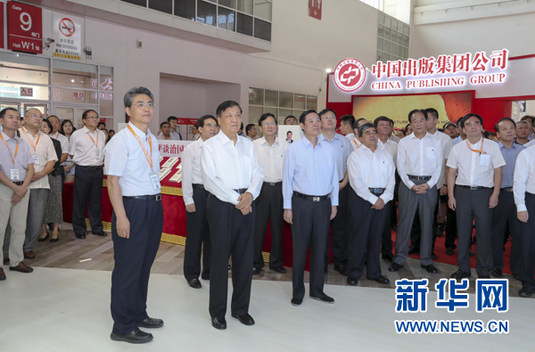 8月24日，中共中央政治局常委、中央書記處書記劉云山在北京參觀第24屆北京國際圖書博覽會。新華社記者 丁林 攝