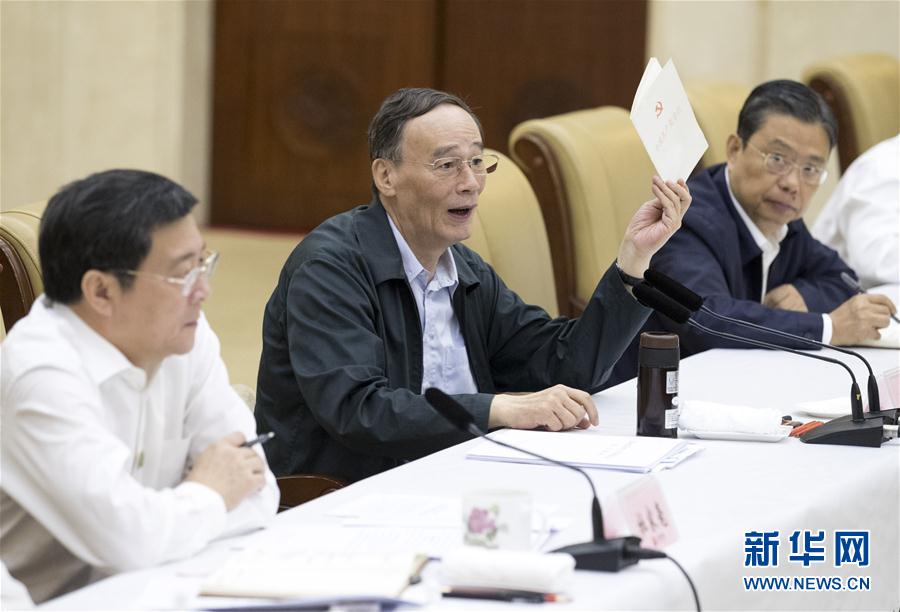 9月3日至5日，中共中央政治局常委、中央紀(jì)委書記、中央巡視工作領(lǐng)導(dǎo)小組組長(zhǎng)王岐山在湖南省調(diào)研并主持召開巡察工作座談會(huì)。這是9月4日，王岐山在長(zhǎng)沙主持召開巡察工作座談會(huì)。新華社記者 王曄 攝
