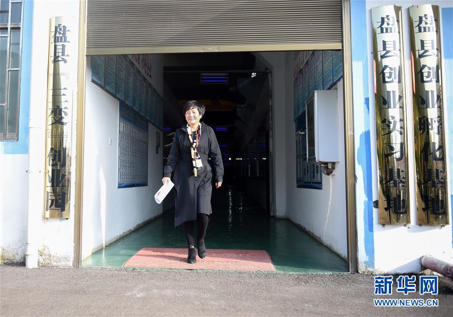 （十九大代表回基層&middot;圖文互動(dòng)）（4）擺脫貧困后，還應(yīng)有更高的精神追求&mdash;&mdash;十九大代表余留芬的&ldquo;宣講時(shí)光&rdquo;